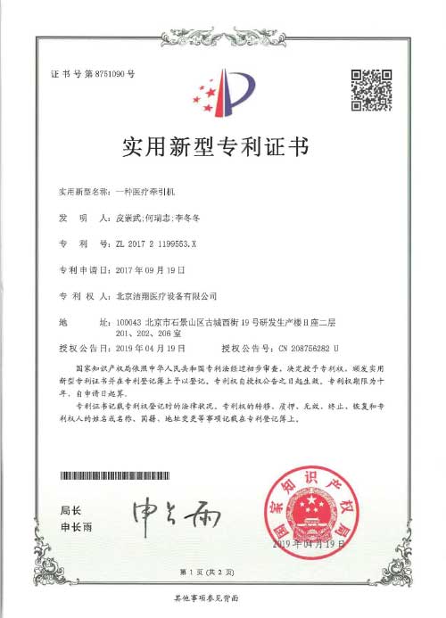 CE certificate