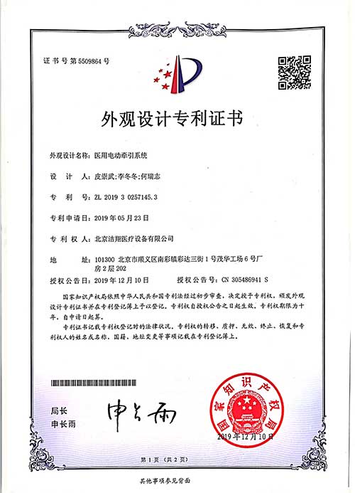 CE certificate